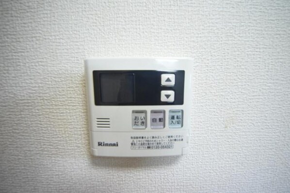 グランデージIIの物件内観写真